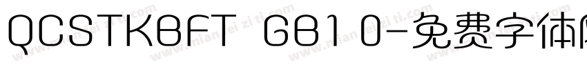 QCSTKBFT  GB1 0字体转换